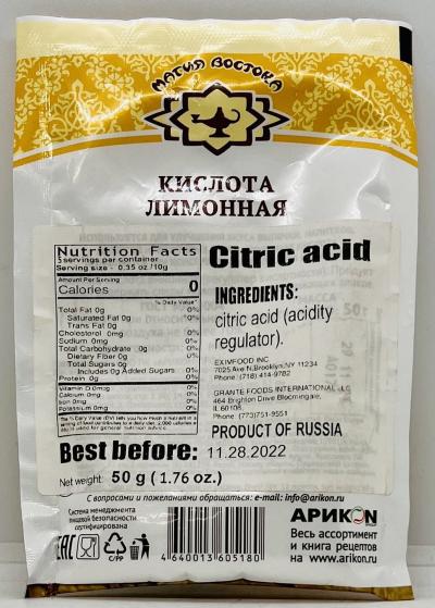 Citric acid 50g.