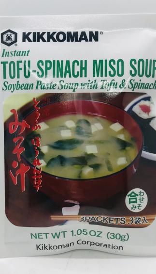 Kikkoman Spinach Miso Soup (30g)