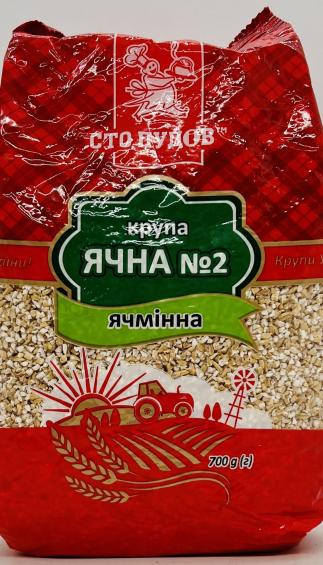 Sto Pudov Barley Grits Cereal 700g.