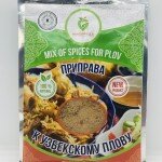 Garden cells Mix Of Spices For Plov (100g)