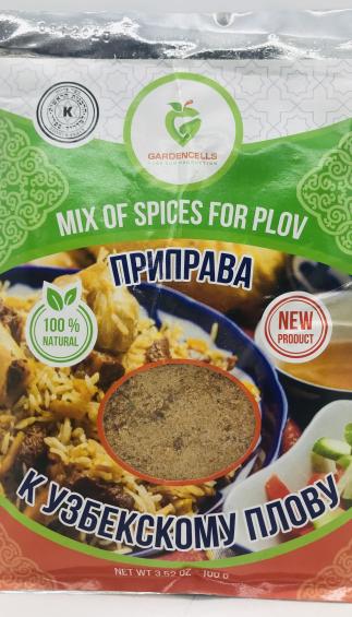 Garden cells Mix Of Spices For Plov (100g)