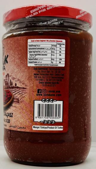 Yoruk Ana Tomato Paste 650g.