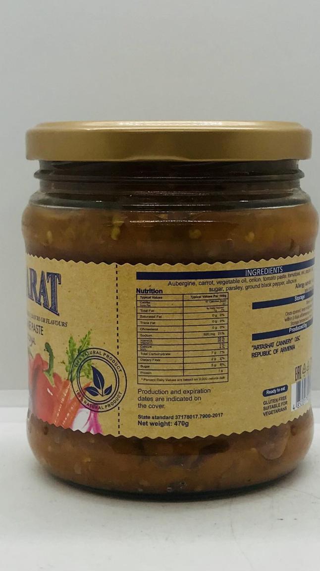 Janarat Aubergine Paste Traditional 470g.