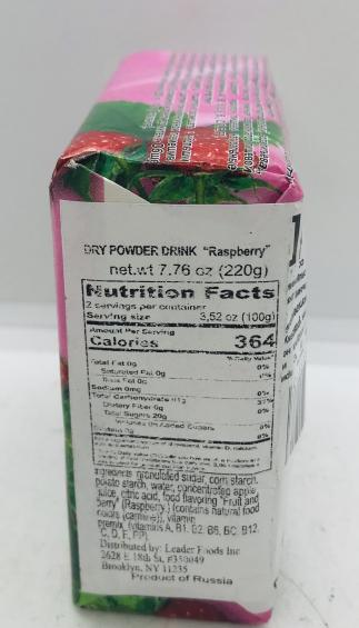 Dry Powder Drink Raspberry (220g)