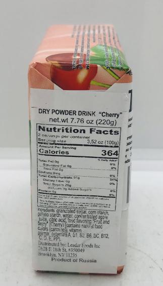 Dry Powder Drink Cherry (220g)