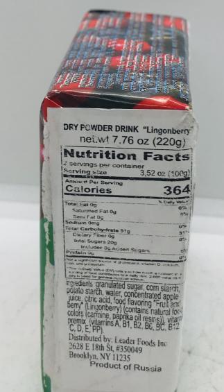 Dry Powder Drink Lingonberry (220g)