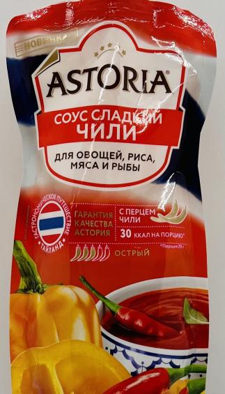 Astoria Sweet Chili Sauce 200g.