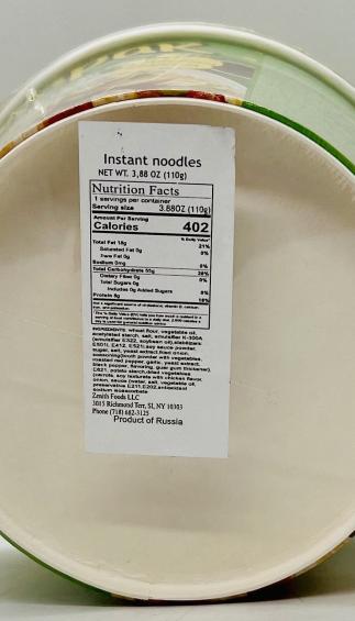 Instant Noodles Doshirak 110g.