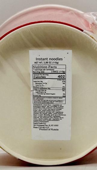 Instant Noodles Doshirak 110g.