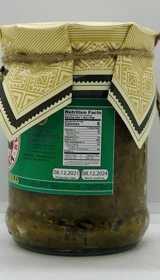 Golden Fleece Green Adjika 315g.