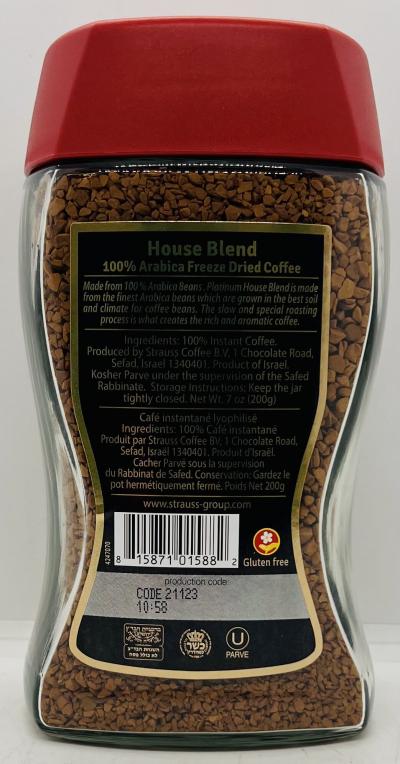 Elite Coffee House Blend Platinum 200g.