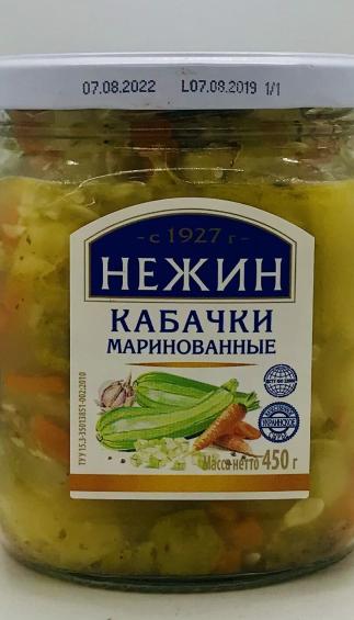 Nezhin Marinated Zucchini 450g.