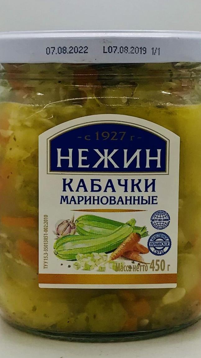 Nezhin Marinated Zucchini 450g.