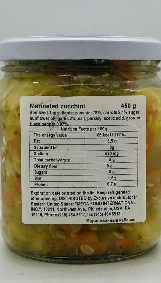 Nezhin Marinated Zucchini 450g.