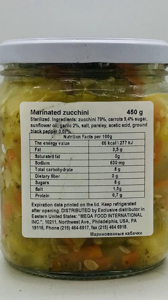 Nezhin Marinated Zucchini 450g.