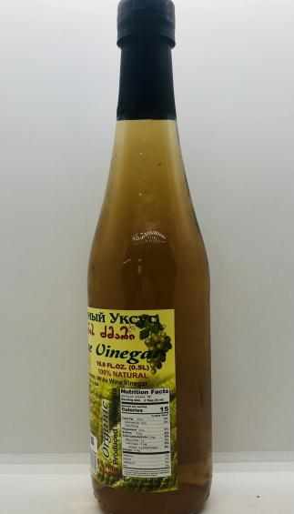 Wine Vinegar 0.5L