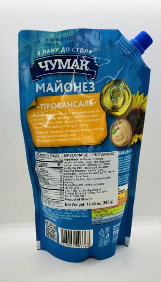 Chumak Mayonnaise Provansal