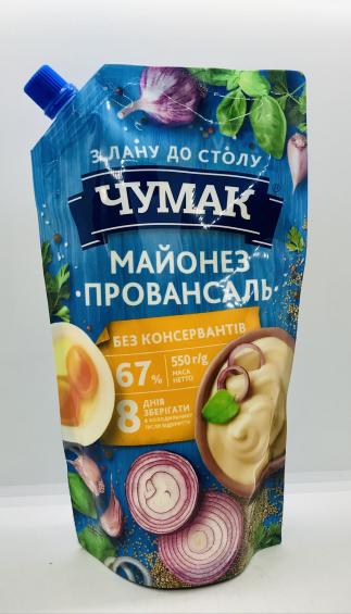 Chumak Mayonnaise Provansal