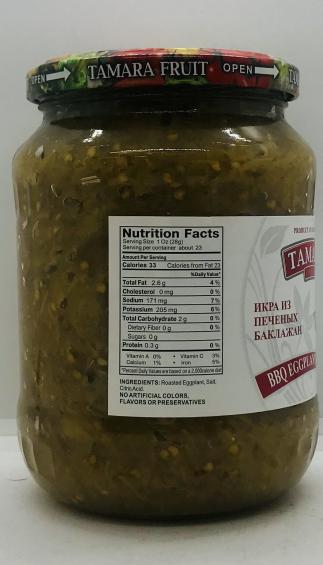 Tamara BBQ Eggplants Spread 650g.