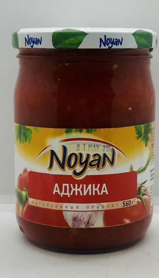 Noyan Ajika 560g.