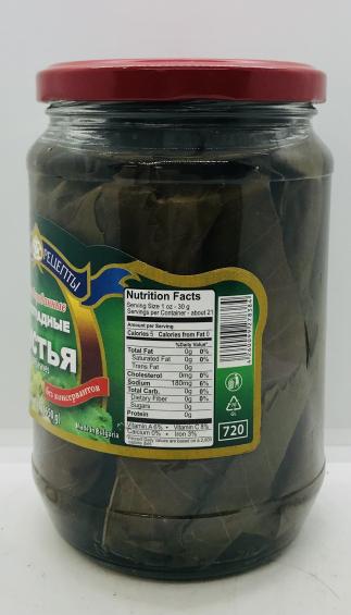 Teshini Retsepti Grape Leaves 650g.