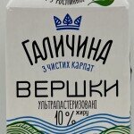 Galichkina Heavy Cream 10% Fat 500g.