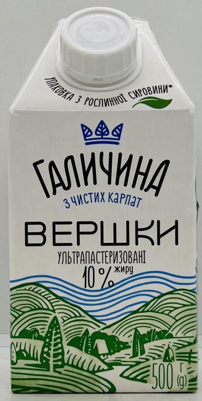 Galichkina Heavy Cream 10% Fat 500g.