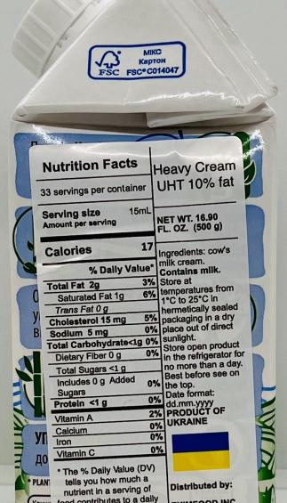 Galichkina Heavy Cream 10% Fat 500g.