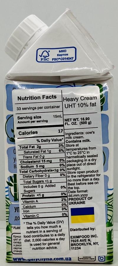 Galichkina Heavy Cream 10% Fat 500g.