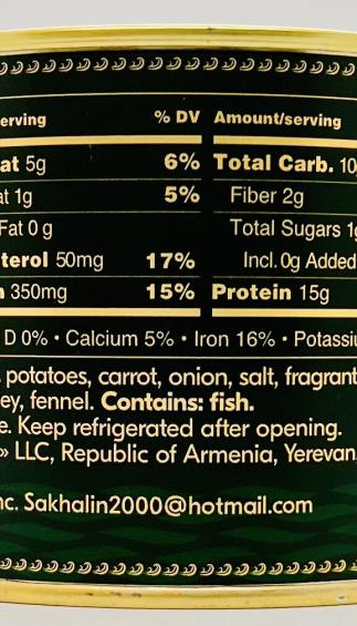 Sturgeon Soup 530g.