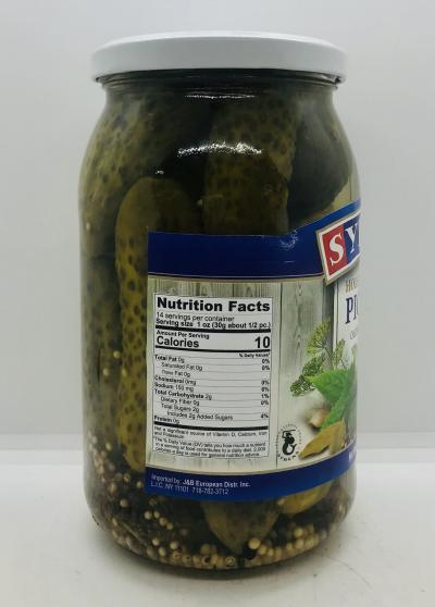 Lowell Horseradish Dill Pickles 860g.