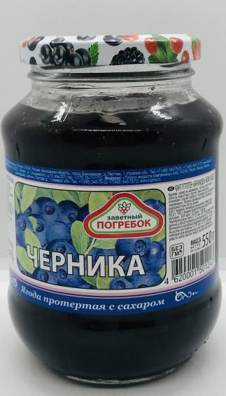 Pogrebok Blueberry Jam 550g