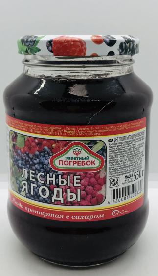 Pogrebok Strawberries Jam 550g