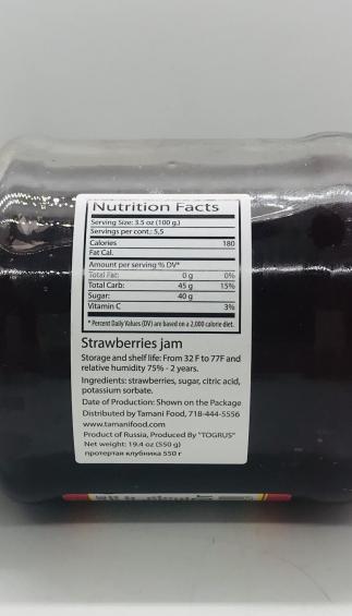 Pogrebok Strawberries Jam 550g