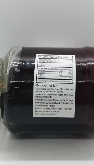 Pogrebok Raspberries Jam 550g