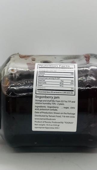 Pogrebok Lingonberry Jam 550g