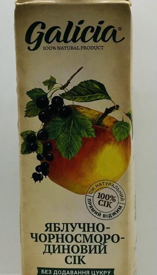 Galacia Apple-Black Currant Juice 1L.