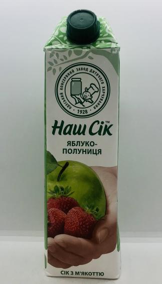 Nash Cik Apple-Strawberry Nectar 0.95ml.