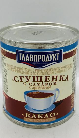 Glavproduct Condensed Milk Cocoa Flavor 380g