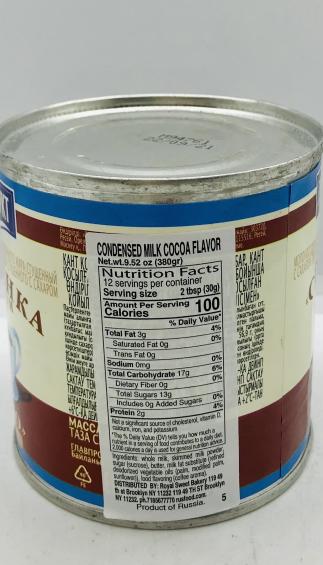 Glavproduct Condensed Milk Cocoa Flavor 380g