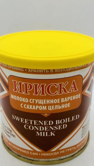 Caramel Sweetened Boiled Condensed Milk 370g