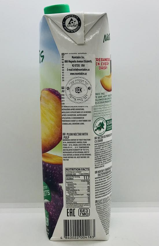 Naturalis Plum 1L.