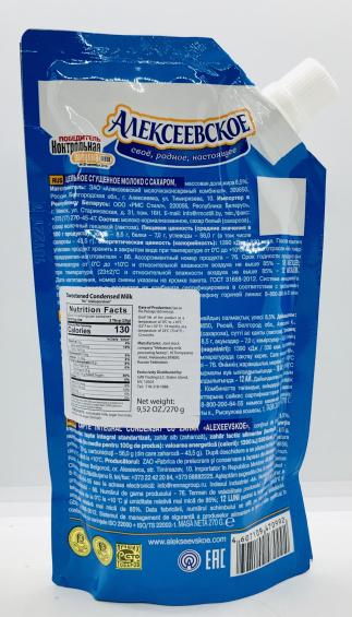 Alekseevskoe Sweetened Condensed Milk 270g