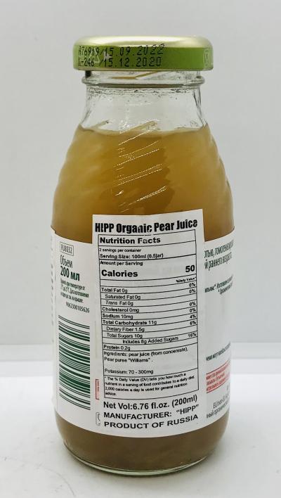 Hipp Organic Pear Juice 200ml