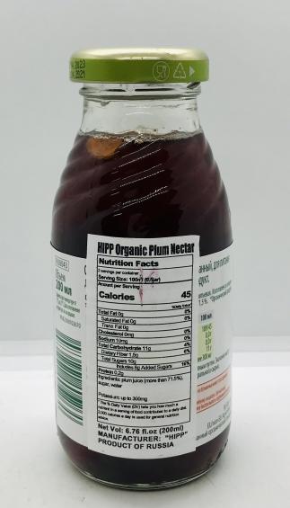 Hipp Organic Plum Nectar 200ml