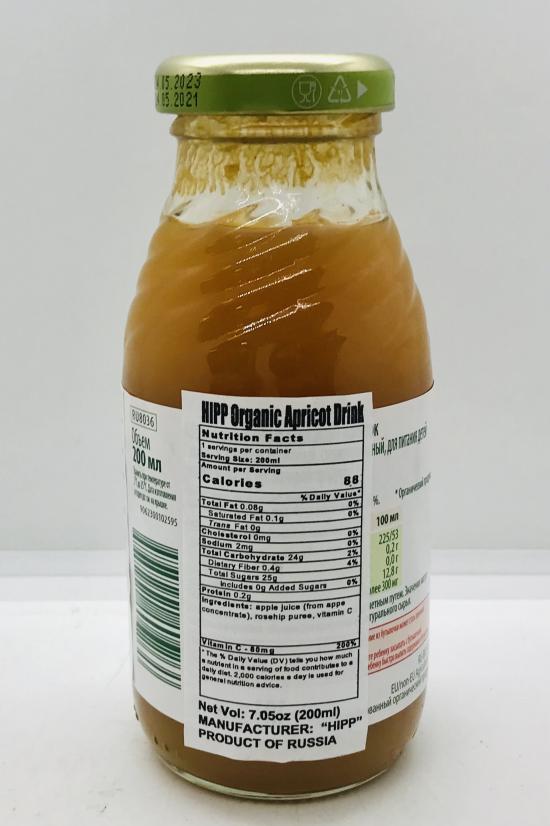 Hipp Organic Apricot Drink 200ml