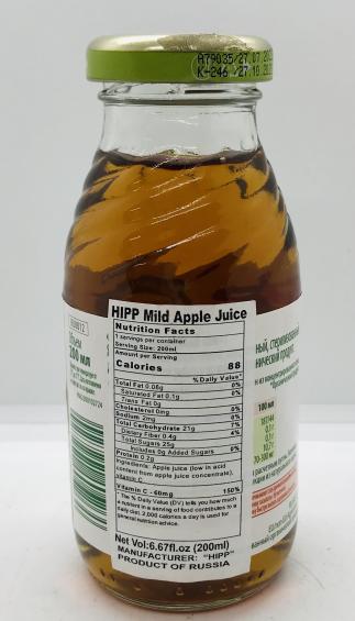 Hipp Organic Mild Apple Juice 200ml