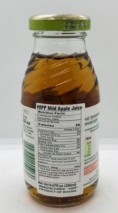 Hipp Organic Mild Apple Juice 200ml