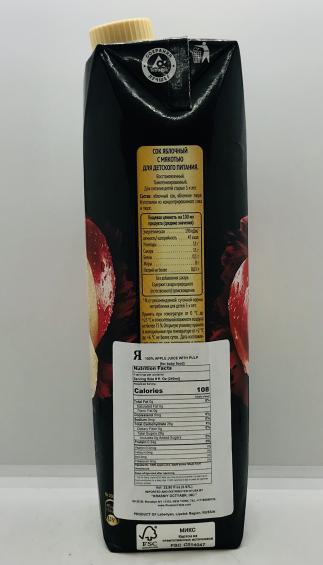 Я Apple Juice With Pulp 0.97L.