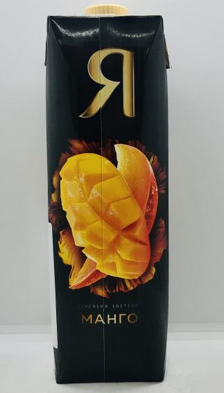 Я Mango Nectar With Pulp 0.97L.